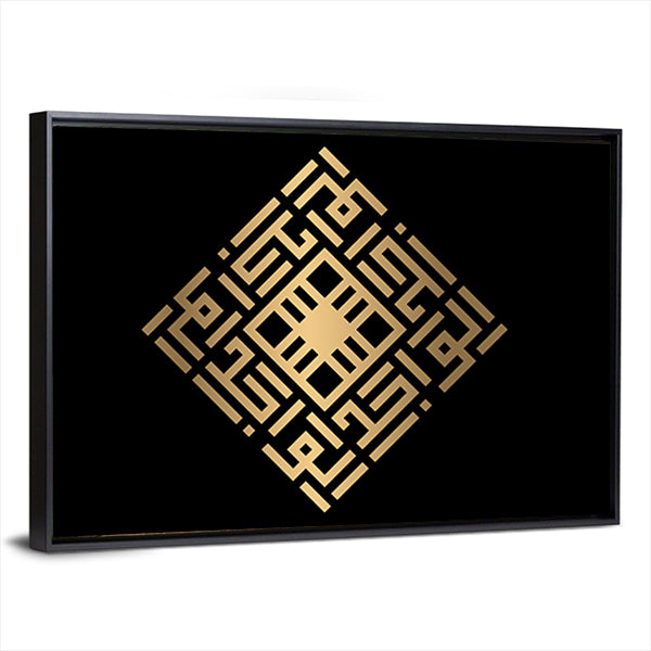 Al-wahid Kufic Calligraphy Canvas Wall Art in black and gold, framed canvas, product view on a white background