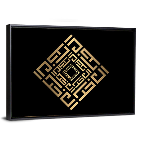 Al-aakhir Kufic Calligraphy Gold on Black Canvas Wall Art in black and gold, framed canvas, product view on a white background