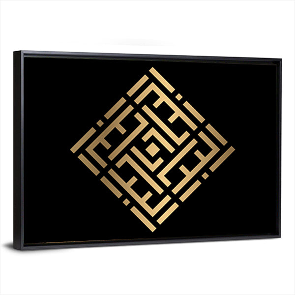 Al-barru Square Kufic Calligraphy Canvas Wall Art in black and gold, framed canvas, product view on a white background