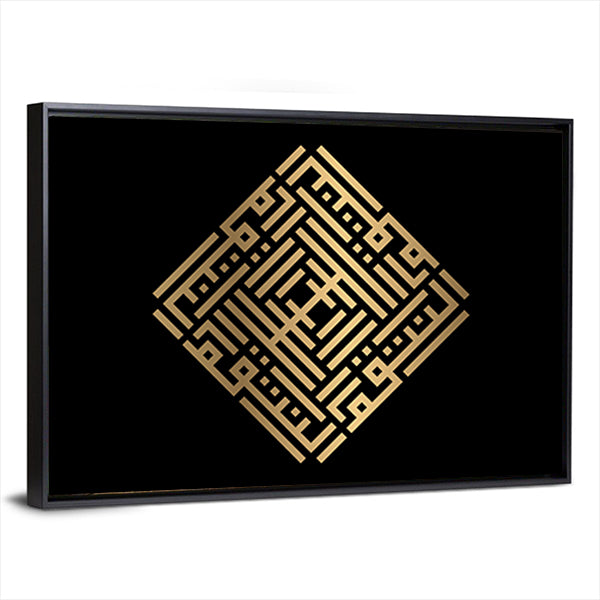 Al-muntaqim Square Kufic Calligraphy Gold on Black Canvas Wall Art in black and gold, framed canvas, product view on a white background