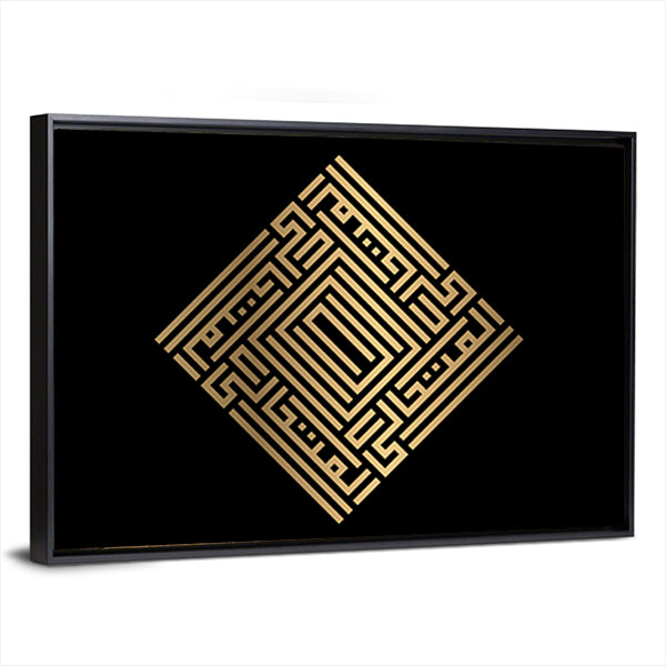 Al-mutaaalii Square Kufic Calligraphy Gold on Black Canvas Wall Art in black and gold, framed canvas, product view on a white background