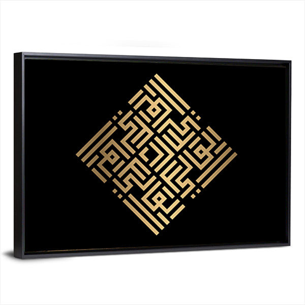 Al-waali Kufic Calligraphy in Gold on Black Canvas Wall Art in black and gold, framed canvas, product view on a white background