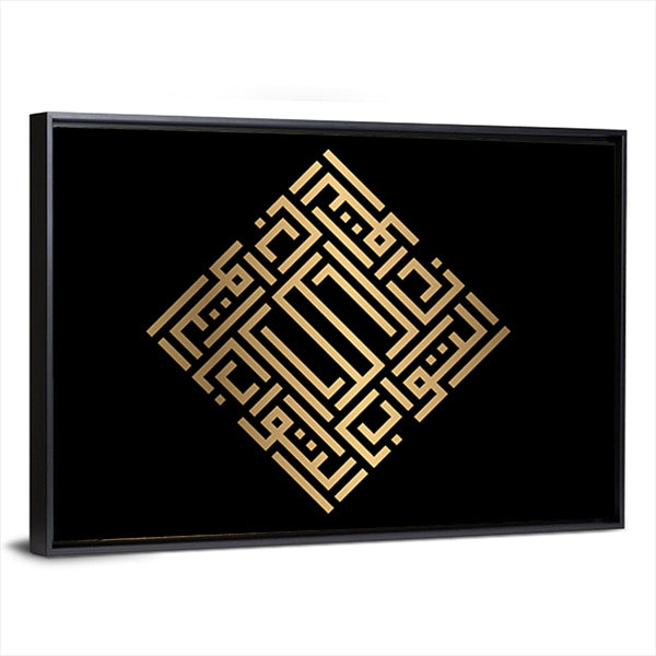 At-tawwaab Square Kufic Arabic Calligraphy Canvas Wall Art in black and gold, framed canvas, product view on a white background