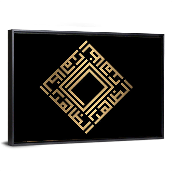 Az-zhaahir Kufic Calligraphy Canvas Wall Art in black and gold, framed canvas, product view on a white background