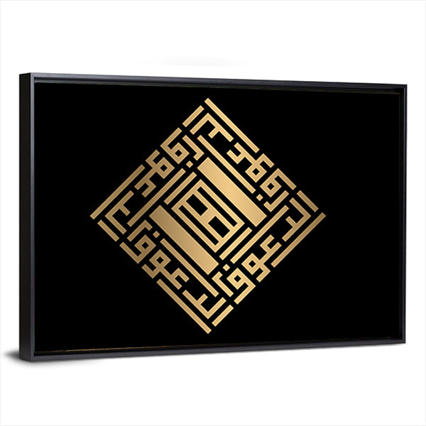 Ar-rauuf Square Kufic Calligraphy Canvas Wall Art in black and gold, framed canvas, product view on a white background
