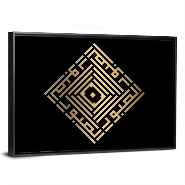 As-sabuur Islamic Kufic Calligraphy Gold on Black Canvas Wall Art in black and gold, framed canvas, product view on a white background