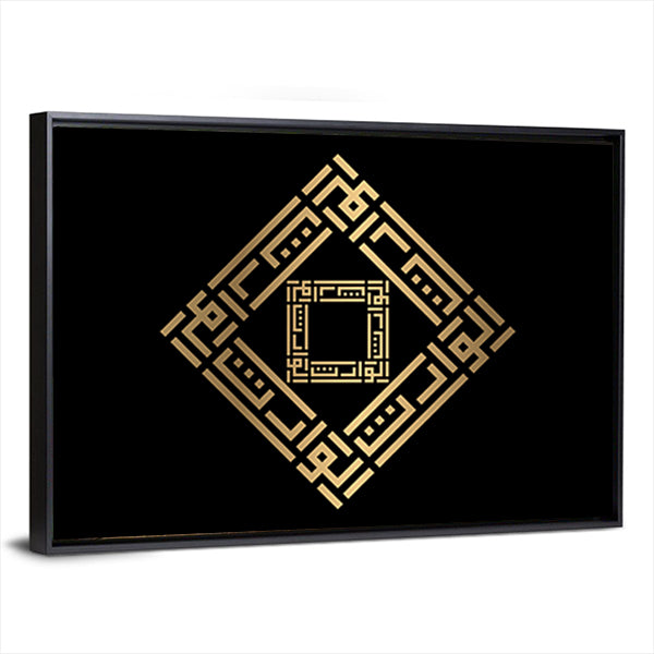 Al-waaris Gold Arabic Kufic Calligraphy Canvas Wall Art in black and gold, framed canvas, product view on a white background
