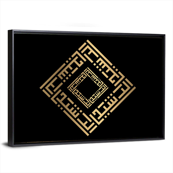 Ar-rasheed Arabic Calligraphy Gold on Black Canvas Wall Art in black and gold, framed canvas, product view on a white background