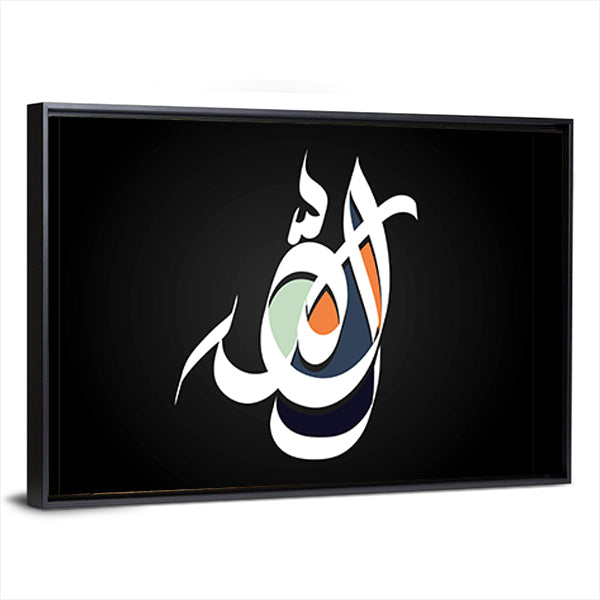 Arabic Calligraphy Allah with Colored Overlays Canvas Wall Art in black and white, framed canvas, product view on a white background