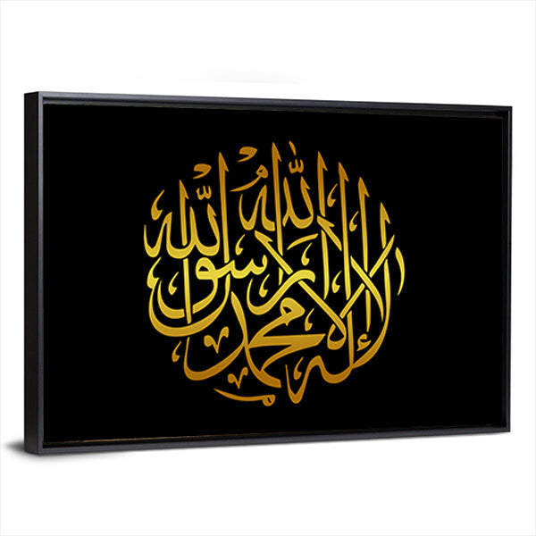 Circular Gold Shahada Calligraphy Canvas Wall Art in black and gold, framed canvas, product view on a white background