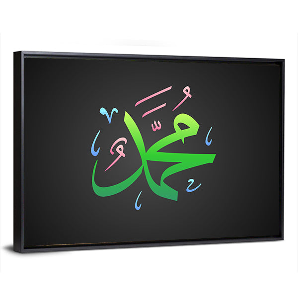 Muhammad Arabic Calligraphy Canvas Wall Art in black, green and multicolor, framed canvas, product view on a white background