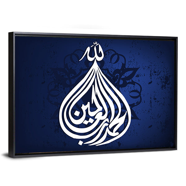 Alhamdulillah Arabic Calligraphy Canvas Wall Art in white, blue and navy, framed canvas, product view on a white background