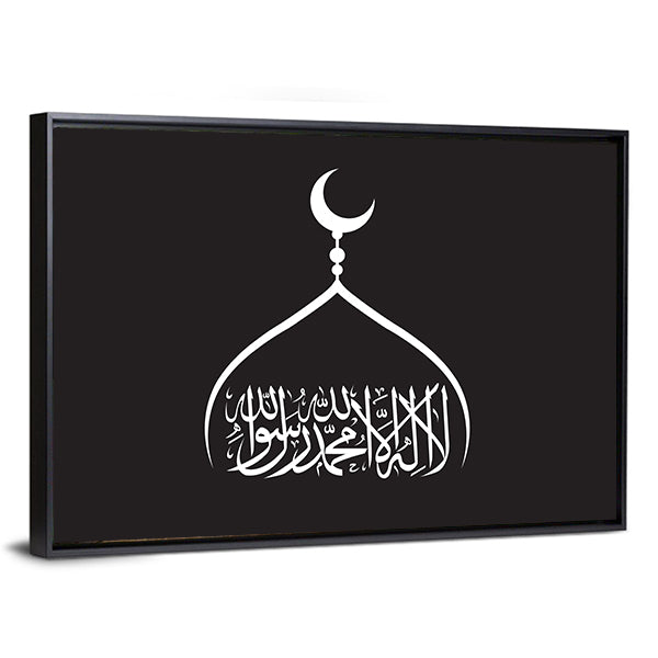 La Ilaha Illallah Calligraphy Canvas Wall Art in black and white, framed canvas, product view on a white background