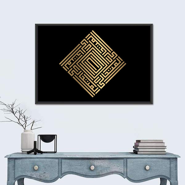 Al-mutaaalii Square Kufic Calligraphy Gold on Black Canvas Wall Art