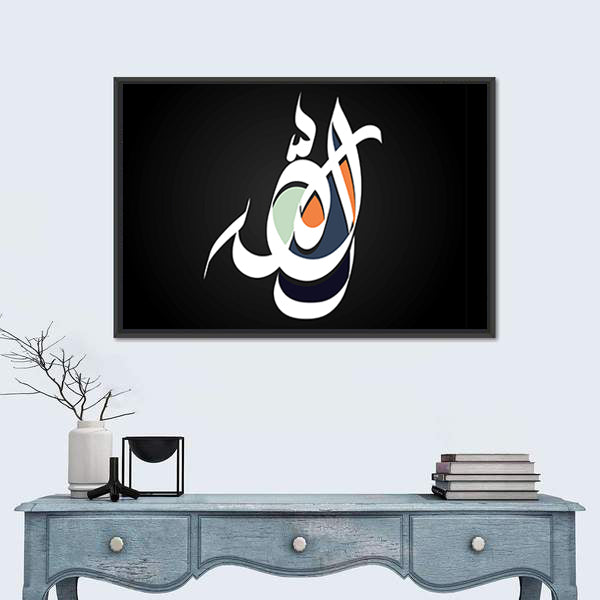 Arabic Calligraphy Allah with Colored Overlays Canvas Wall Art