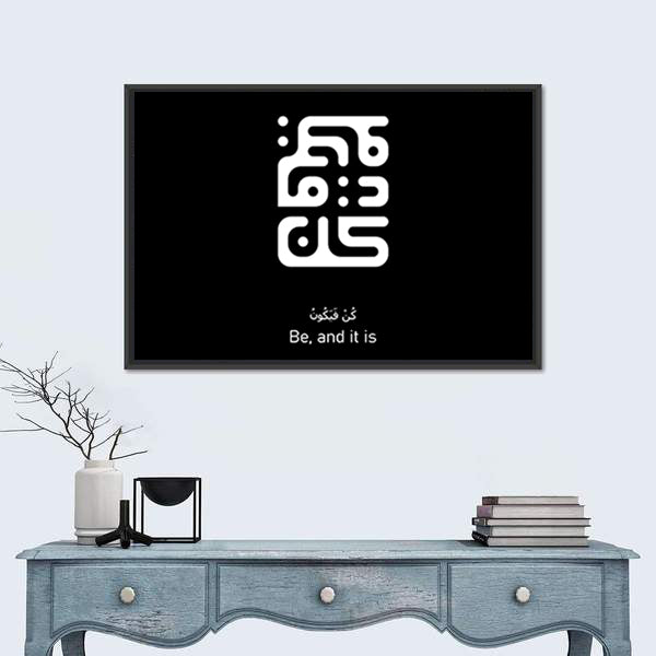 Arabic Calligraphy "Kun Fayakoon" Canvas Wall Art