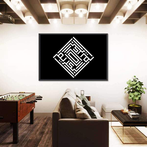 Kufi Style Calligraphy "Al-Kareem" Canvas Wall Art
