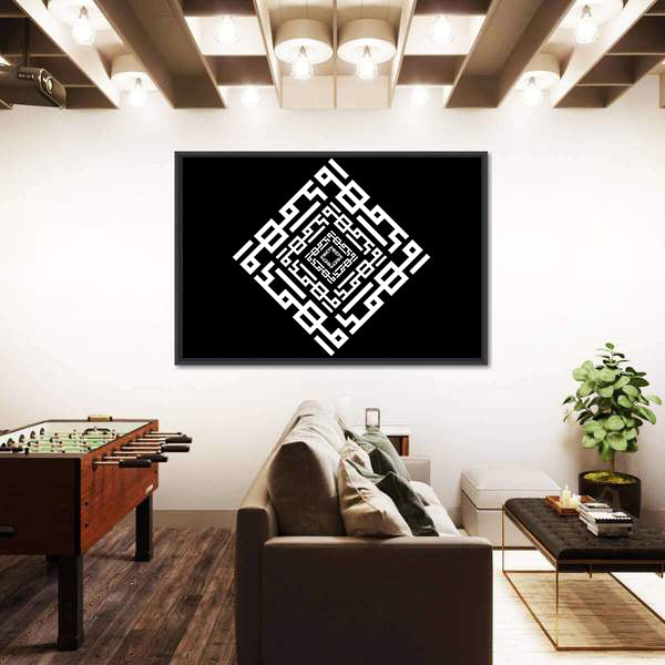 White Kufi Style "Mohammad" Calligraphy Canvas Wall Art