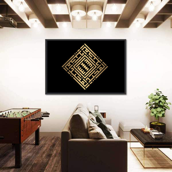 Al-majiid Kufic Calligraphy in Gold Canvas Wall Art