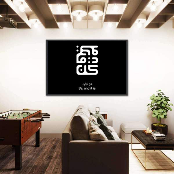 Kun Fayakoon Arabic Calligraphy Canvas Wall Art