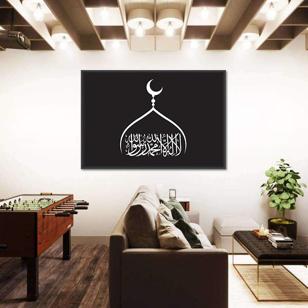 La Ilaha Illallah Calligraphy Canvas Wall Art