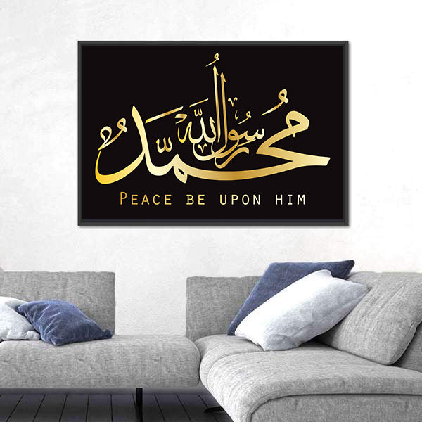 Muhammad Rasulullah Gold Calligraphy on Black Canvas Wall Art