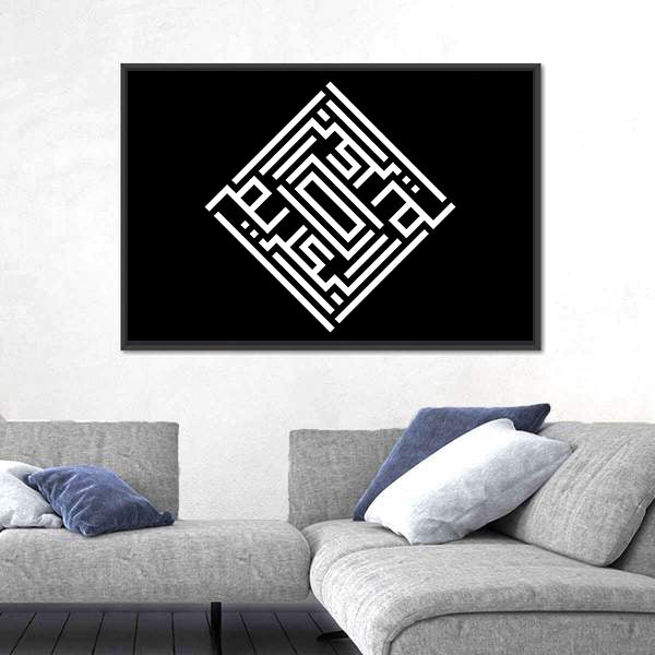 Kufi Style Calligraphy "Al-Kareem" Canvas Wall Art