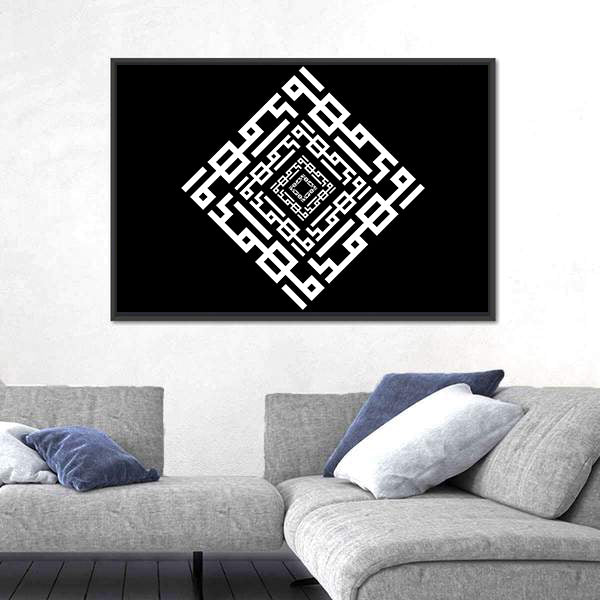 White Kufi Style "Mohammad" Calligraphy Canvas Wall Art