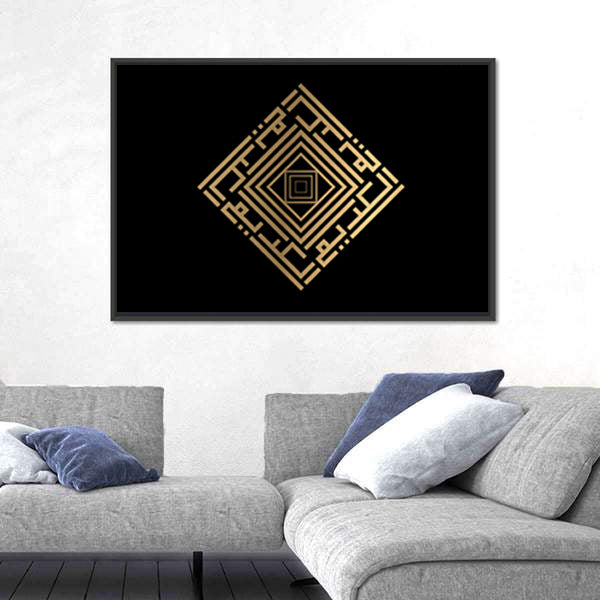 Al Kariim Square Kufic Calligraphy Canvas Wall Art