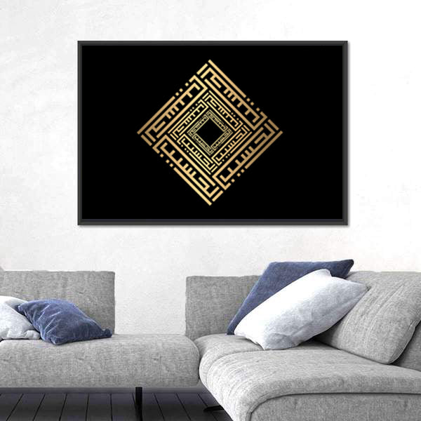 Golden Islamic Calligraphy "Al-Hasiib" Canvas Wall Art
