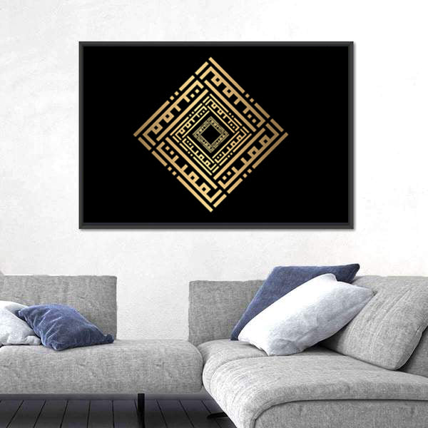 Al-mumiitu Gold Kufic Calligraphy Canvas Wall Art