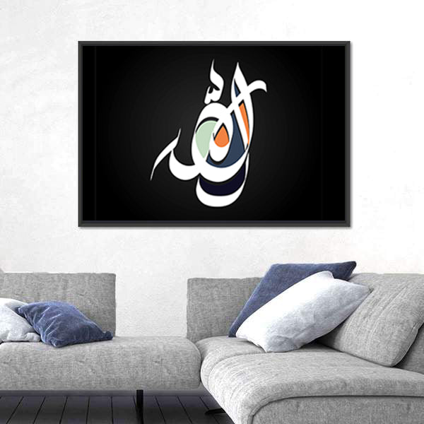Arabic Calligraphy Allah with Colored Overlays Canvas Wall Art