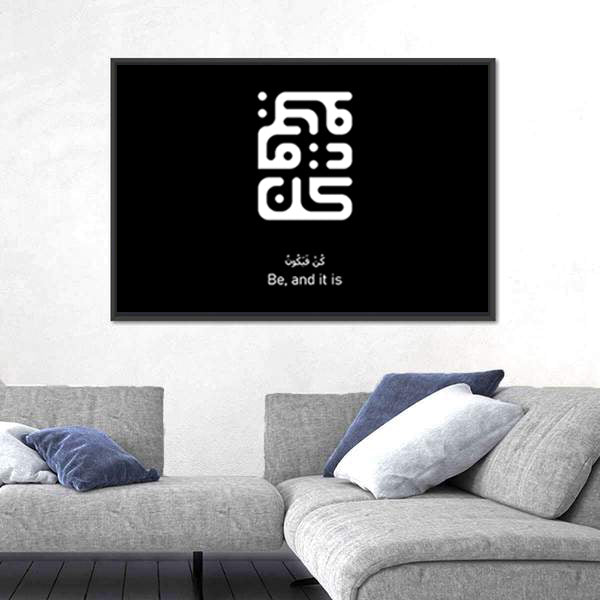 Arabic Calligraphy "Kun Fayakoon" Canvas Wall Art