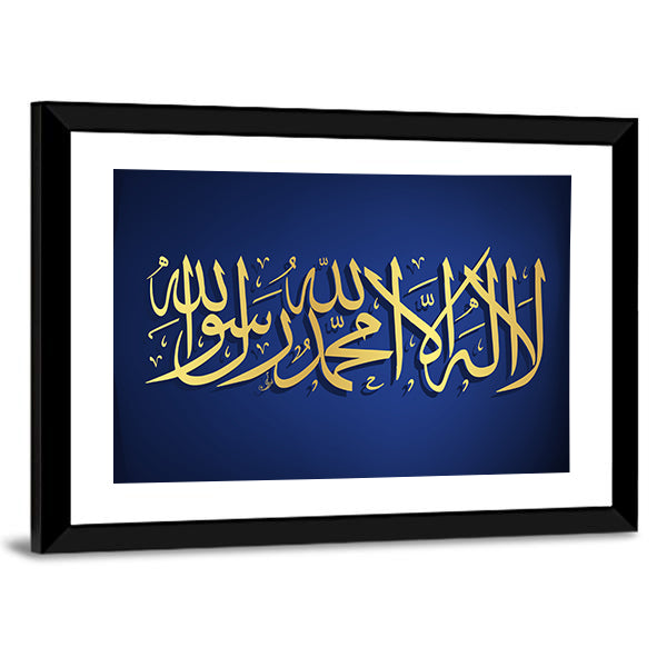 Qalma-e-tayyab Shahada Calligraphy Canvas Wall Art