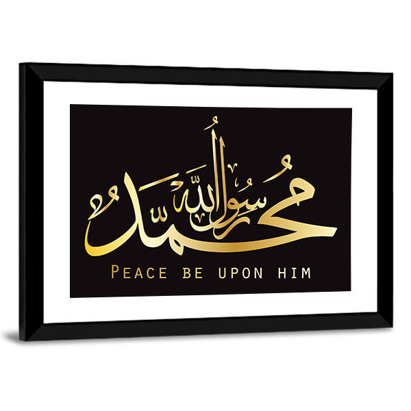 Muhammad Rasulullah Gold Calligraphy on Black Canvas Wall Art