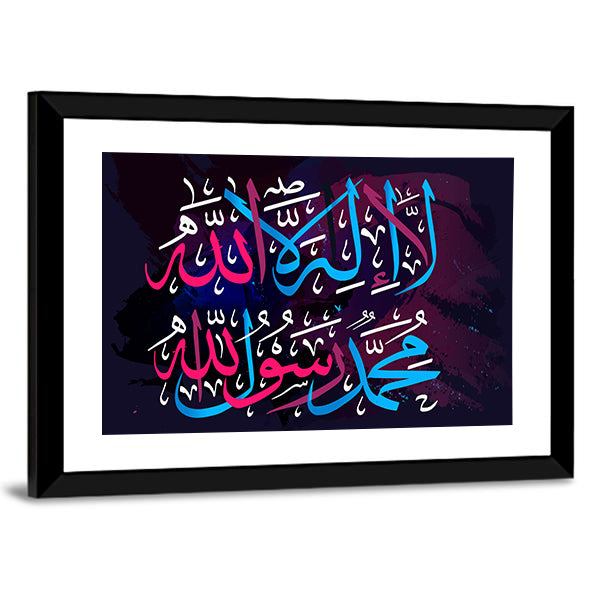 La Ilaha Illallah Arabic Calligraphy Canvas Wall Art in black, blue and pink, framed print, product view on a white background