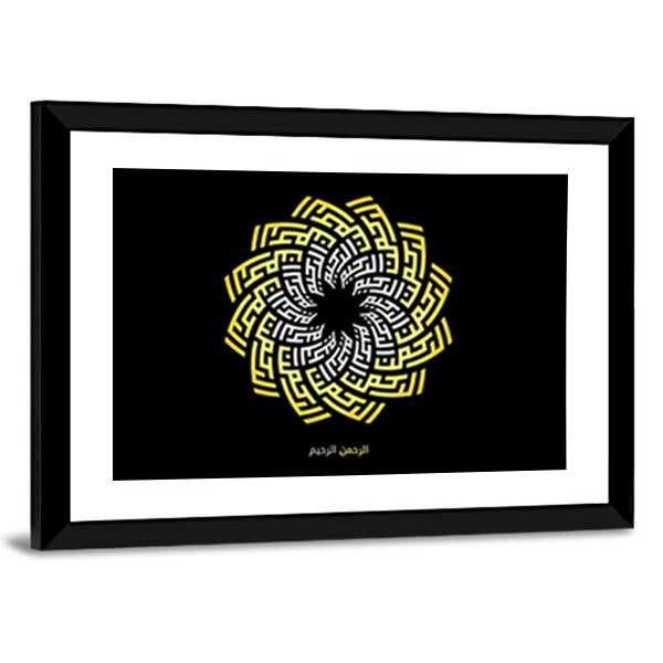 Ar-rahman Ar-rahim Square Kufic Calligraphy Canvas Wall Art