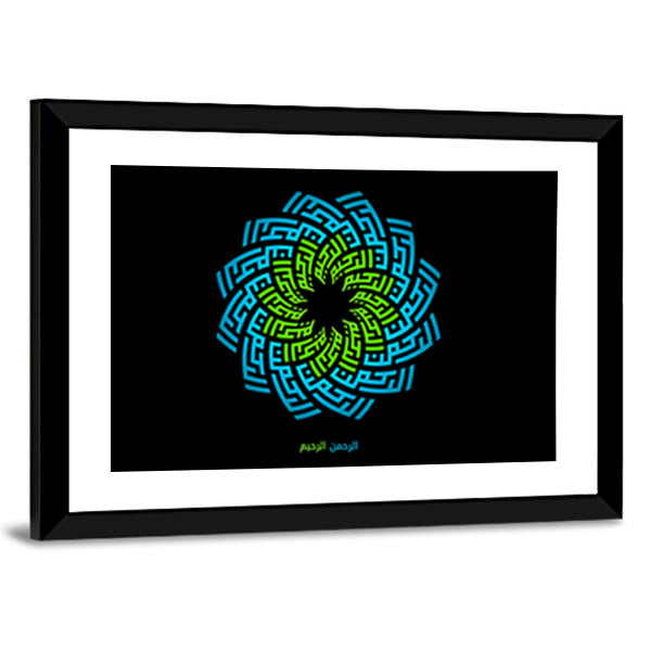 Ar-rahman Ar-rahim Calligraphy Mandala Canvas Wall Art