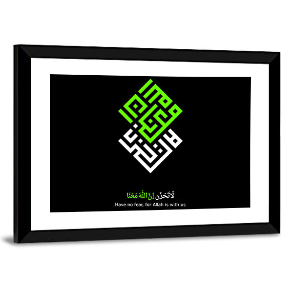 Have No Fear for Allah — Square Kufic Calligraphy Canvas Wall Art
