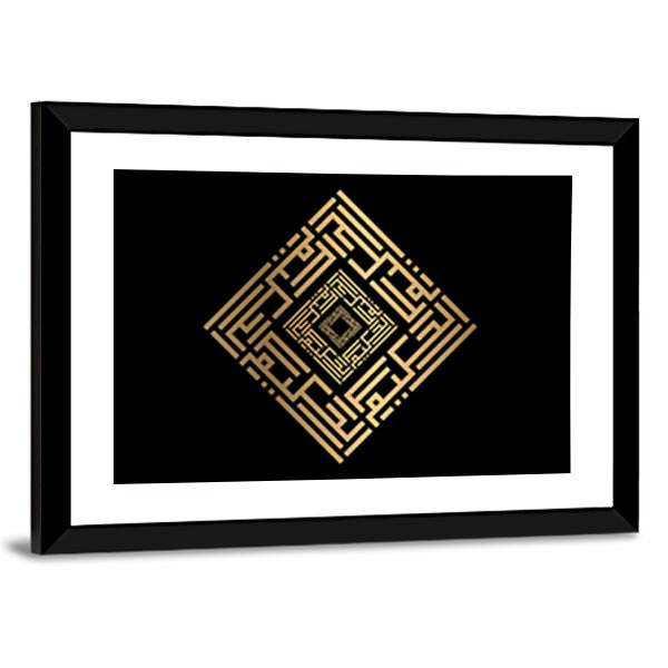 Al-hakim Square Kufic Calligraphy Canvas Wall Art