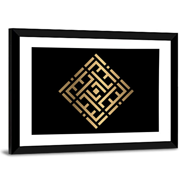 Al-barru Square Kufic Calligraphy Canvas Wall Art