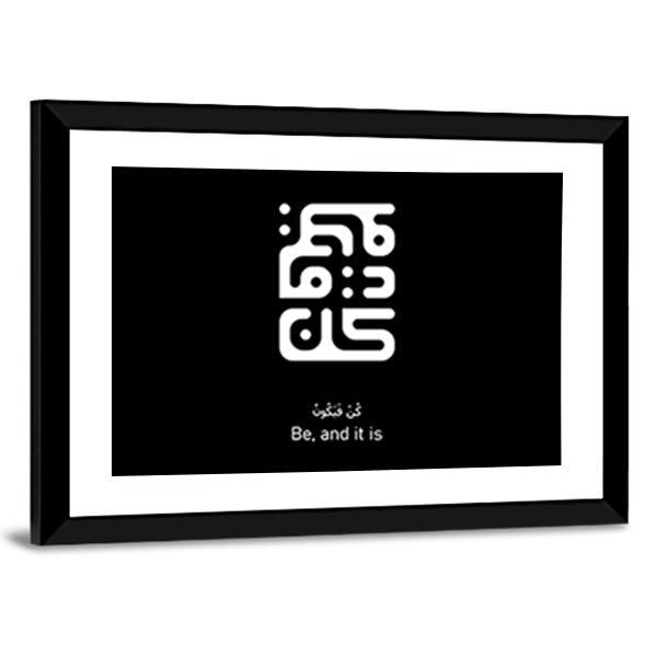 Arabic Calligraphy "Kun Fayakoon" Canvas Wall Art