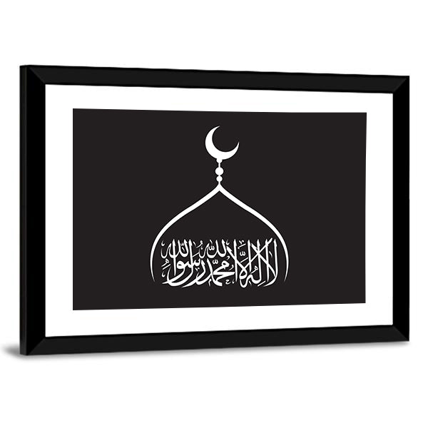 La Ilaha Illallah Calligraphy Canvas Wall Art