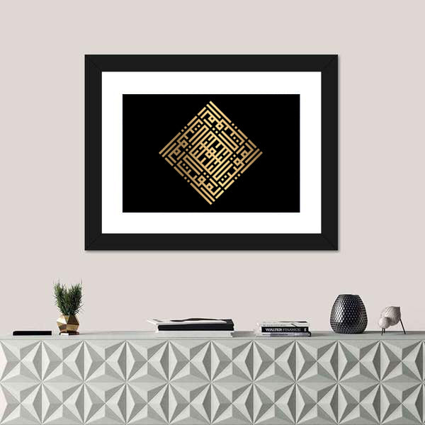 Al-muqiit Islamic Kufic Calligraphy Gold on Black Canvas Wall Art