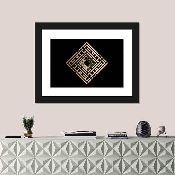 Al-hamiid Gold Square Kufic Calligraphy Canvas Wall Art