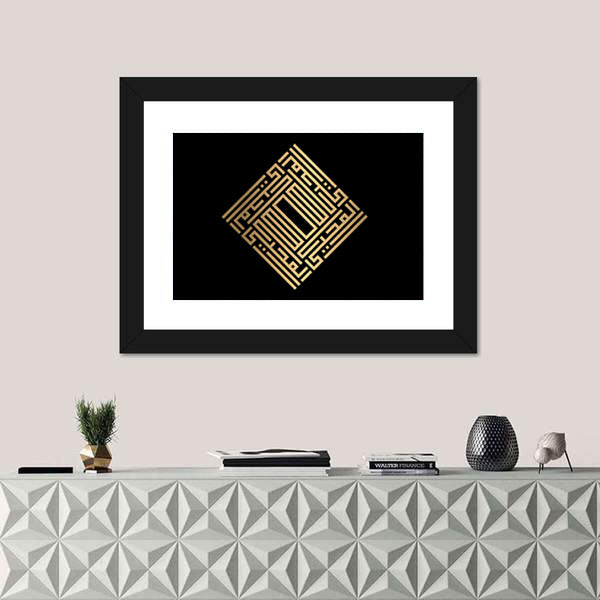Al-muhyii Square Kufic Calligraphy in Gold Canvas Wall Art