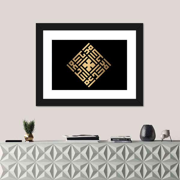 Al-ahad Gold Square Kufic Calligraphy Canvas Wall Art