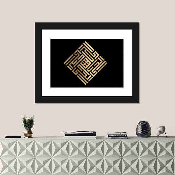 Al-maajid Square Kufic Calligraphy Canvas Wall Art