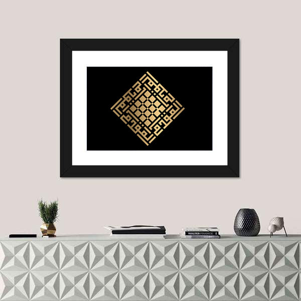 Al-muqaddim Square Kufic Calligraphy Canvas Wall Art
