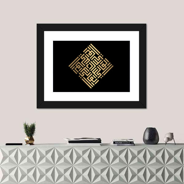 Al-waali Kufic Calligraphy in Gold on Black Canvas Wall Art